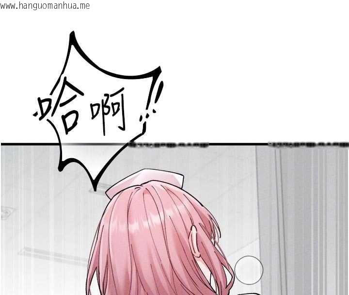 韩国漫画男人配额制韩漫_男人配额制-第34话-检体无效，再一次在线免费阅读-韩国漫画-第127张图片