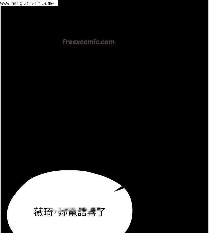 韩国漫画幼惑韩漫_幼惑-第16话-我对妳的一切了若指掌在线免费阅读-韩国漫画-第154张图片