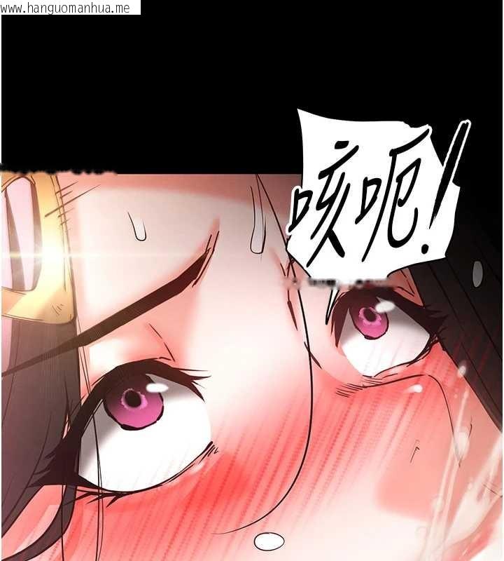 韩国漫画末日雕堡韩漫_末日雕堡-第66话-只要有妳就够了在线免费阅读-韩国漫画-第71张图片