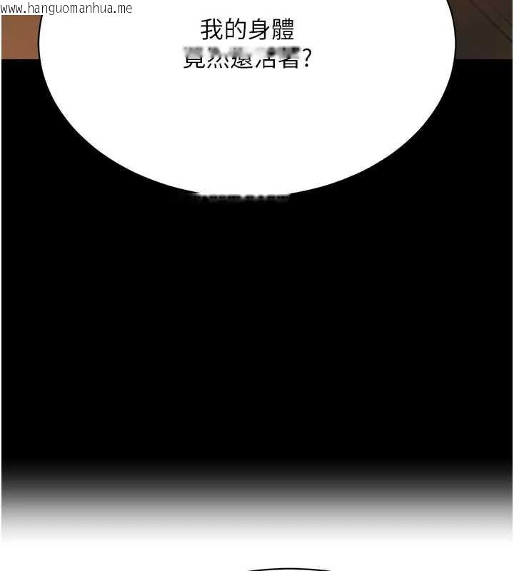 韩国漫画黑道千金韩漫_黑道千金-第70话-复仇的最后结局在线免费阅读-韩国漫画-第181张图片