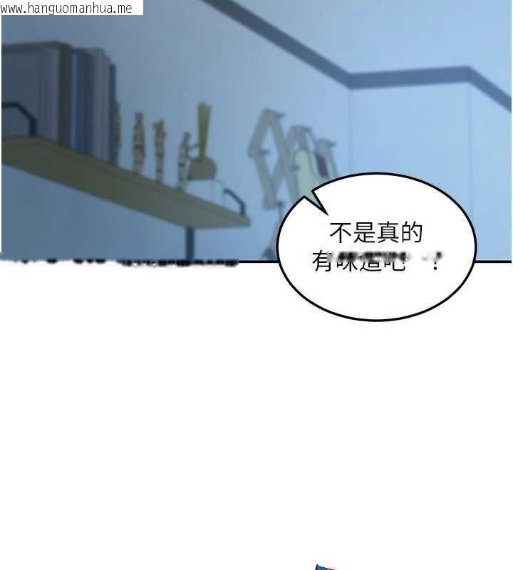 韩国漫画华尔街夜色韩漫_华尔街夜色-第10话-全身上下洗干净之后…在线免费阅读-韩国漫画-第24张图片