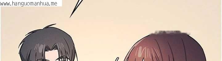 韩国漫画羞耻课堂韩漫_羞耻课堂-第25话-谢谢你让我高潮在线免费阅读-韩国漫画-第35张图片