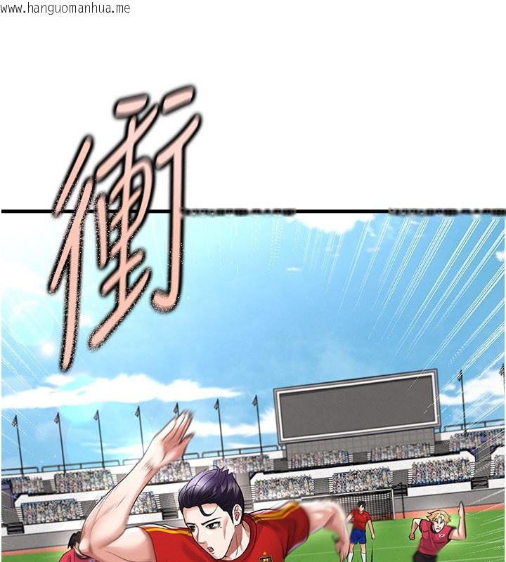 韩国漫画足球型男脱单指南韩漫_足球型男脱单指南-第51话-强劲的对手在线免费阅读-韩国漫画-第139张图片