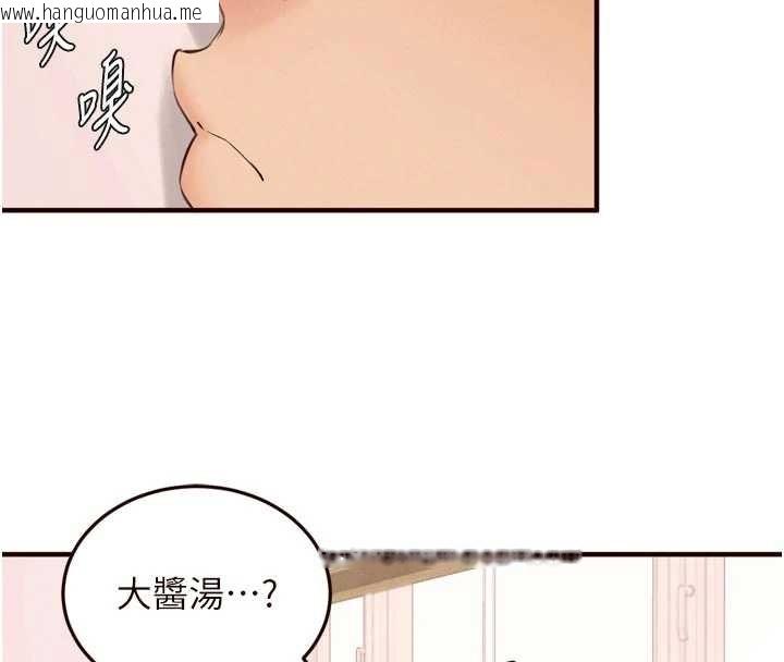 韩国漫画熟女自助餐韩漫_熟女自助餐-第75话-鲍鱼够骚才好吃在线免费阅读-韩国漫画-第4张图片