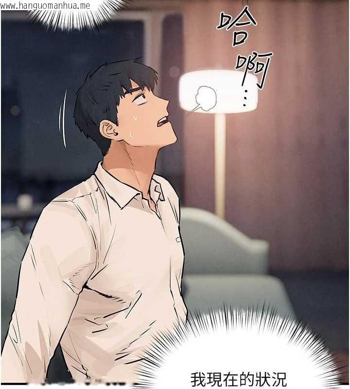韩国漫画欲海交锋韩漫_欲海交锋-第80话-要不要做更有趣的事?在线免费阅读-韩国漫画-第104张图片