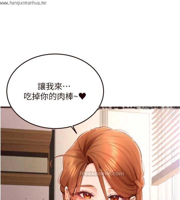 韩国漫画熟女自助餐韩漫_熟女自助餐-第75话-鲍鱼够骚才好吃在线免费阅读-韩国漫画-第14张图片