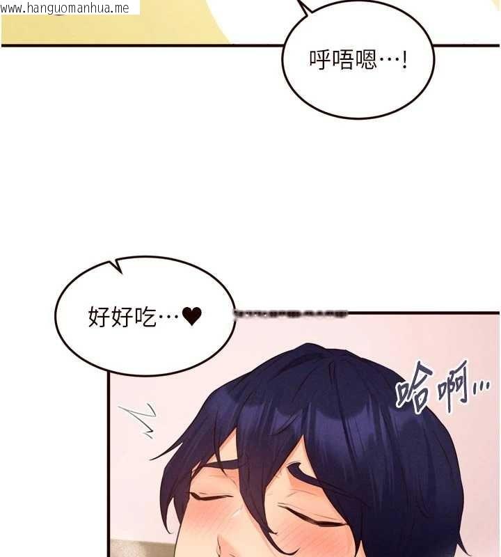 韩国漫画熟女自助餐韩漫_熟女自助餐-第75话-鲍鱼够骚才好吃在线免费阅读-韩国漫画-第26张图片