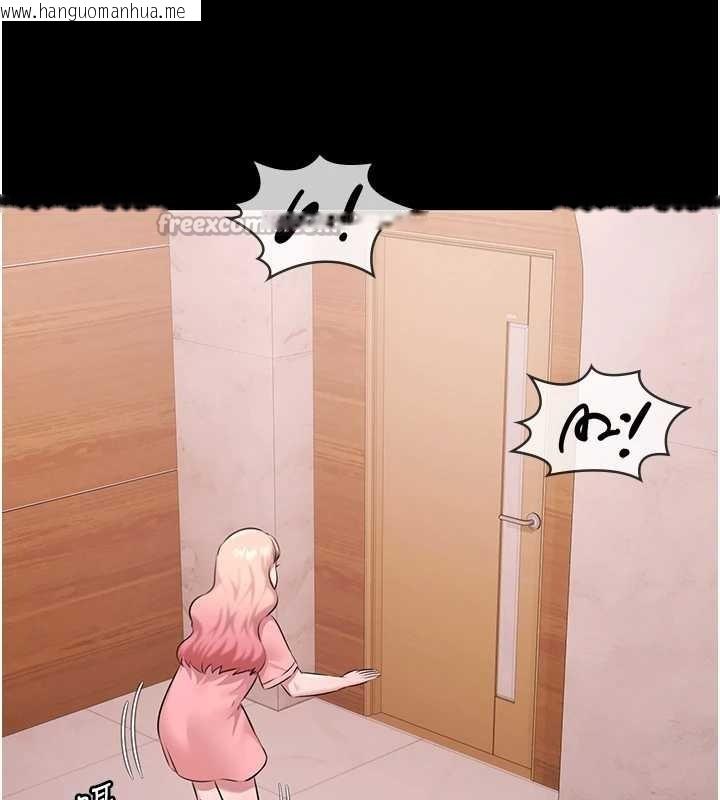 韩国漫画极乐泳池趴韩漫_极乐泳池趴-第21话-妳姐姐可是个极品在线免费阅读-韩国漫画-第126张图片