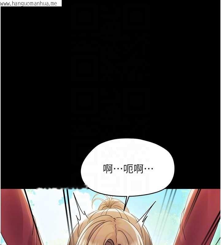 韩国漫画幼惑韩漫_幼惑-第16话-我对妳的一切了若指掌在线免费阅读-韩国漫画-第18张图片