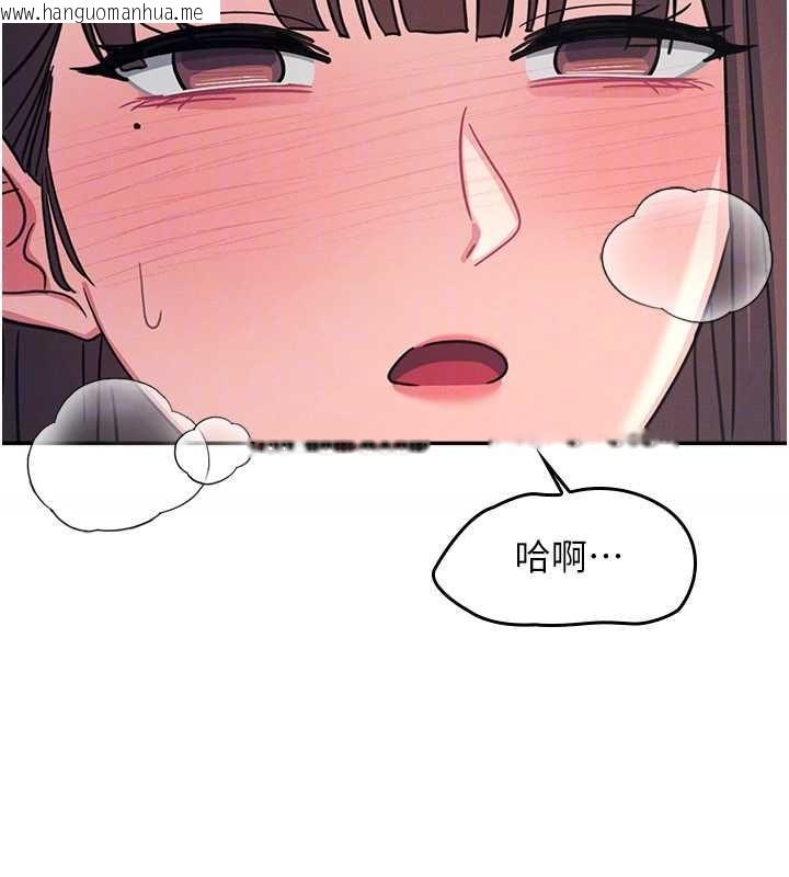 韩国漫画羞耻课堂韩漫_羞耻课堂-第25话-谢谢你让我高潮在线免费阅读-韩国漫画-第171张图片