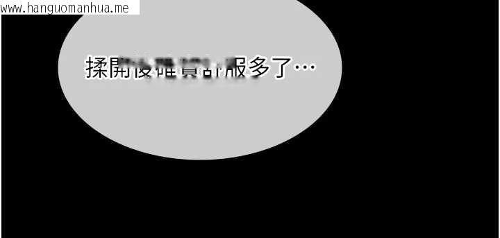 韩国漫画极乐泳池趴韩漫_极乐泳池趴-第21话-妳姐姐可是个极品在线免费阅读-韩国漫画-第31张图片