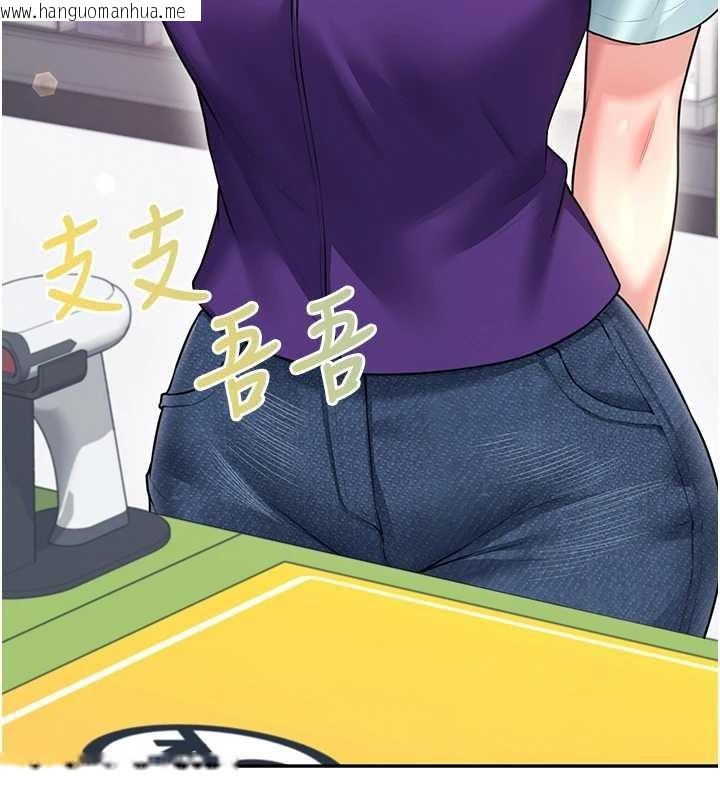 韩国漫画飞机杯女神连线中韩漫_飞机杯女神连线中-第50话-与超商姐妹花的邂逅在线免费阅读-韩国漫画-第87张图片