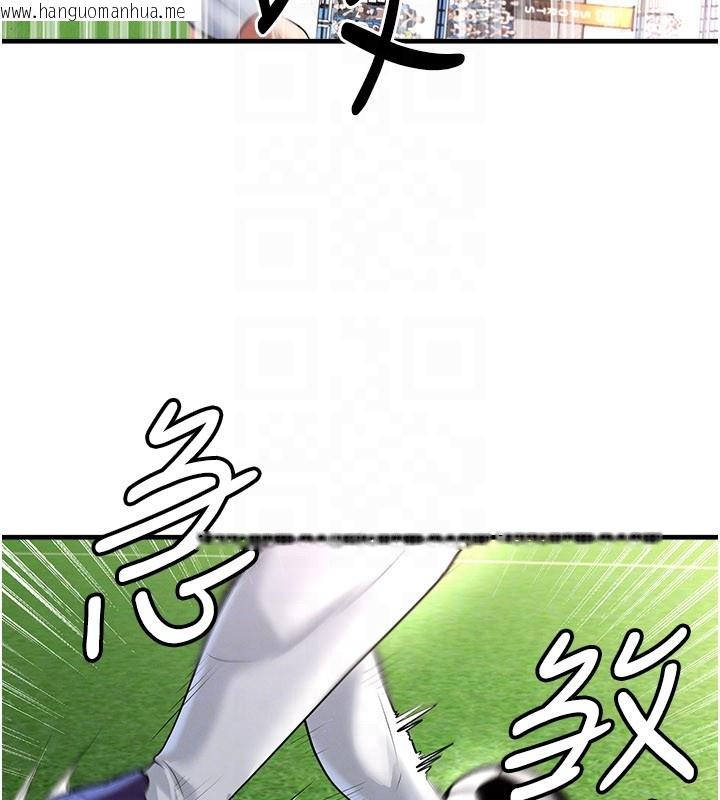 韩国漫画足球型男脱单指南韩漫_足球型男脱单指南-第51话-强劲的对手在线免费阅读-韩国漫画-第146张图片