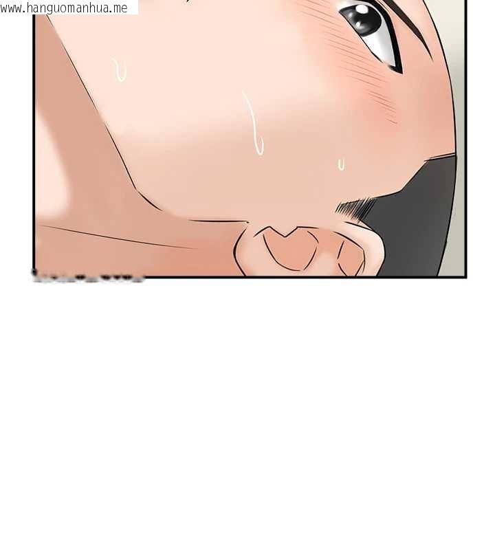 韩国漫画情欲宝鉴韩漫_情欲宝鉴-第20话-无法忘怀的人间美味在线免费阅读-韩国漫画-第31张图片