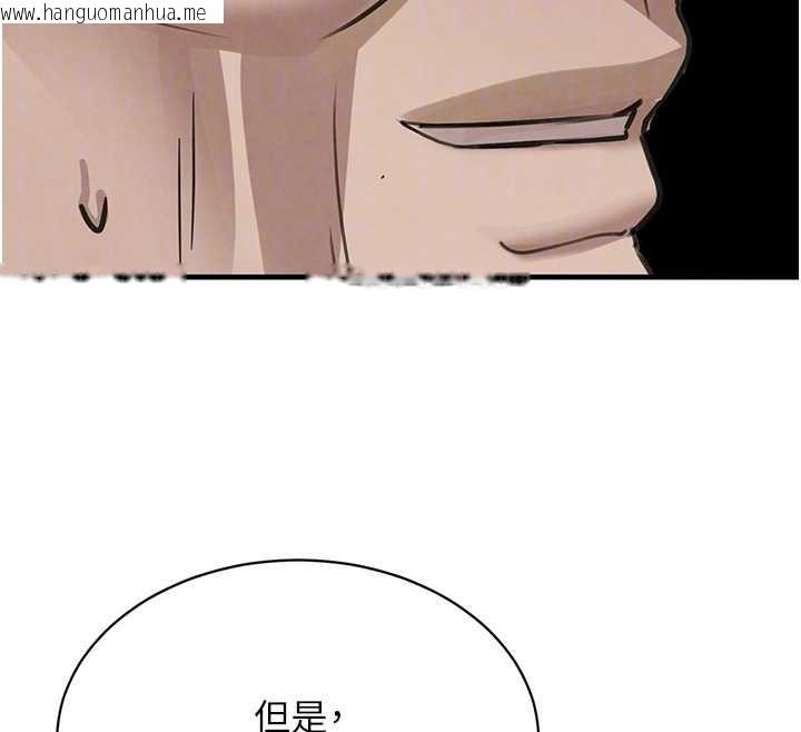 韩国漫画黑道千金韩漫_黑道千金-第70话-复仇的最后结局在线免费阅读-韩国漫画-第77张图片