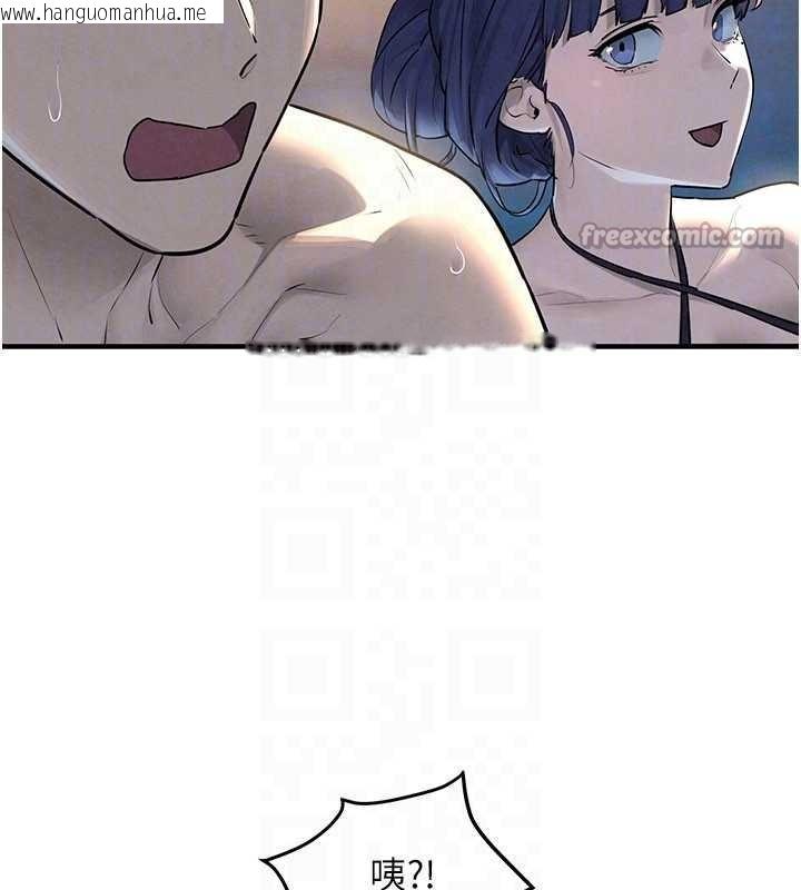 韩国漫画欲海交锋韩漫_欲海交锋-第80话-要不要做更有趣的事?在线免费阅读-韩国漫画-第126张图片