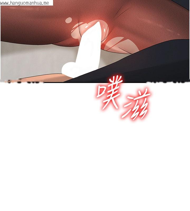 韩国漫画肉体审判韩漫_肉体审判-第40话-妳成功挑起我的征服欲在线免费阅读-韩国漫画-第96张图片