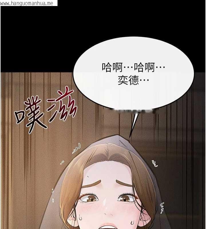 韩国漫画继母与继姐韩漫_继母与继姐-第108话-宣示主权的性爱在线免费阅读-韩国漫画-第38张图片