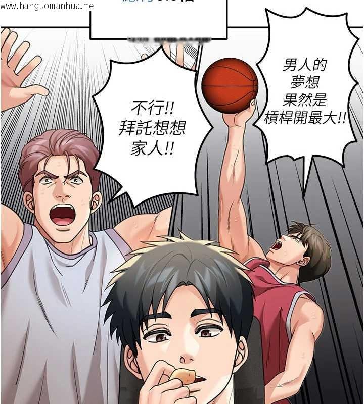 韩国漫画华尔街夜色韩漫_华尔街夜色-第10话-全身上下洗干净之后…在线免费阅读-韩国漫画-第86张图片