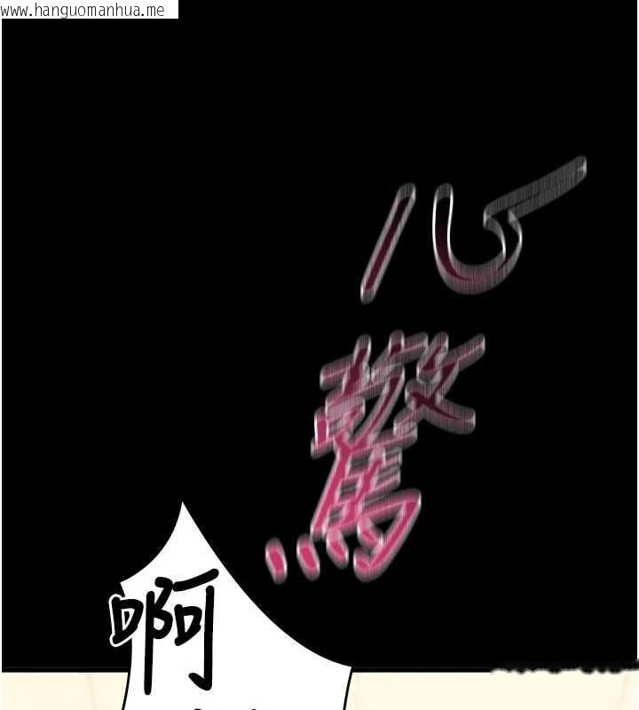 韩国漫画拜脱拜脱App韩漫_拜脱拜脱App-第52话-都湿透了，还装清高在线免费阅读-韩国漫画-第181张图片