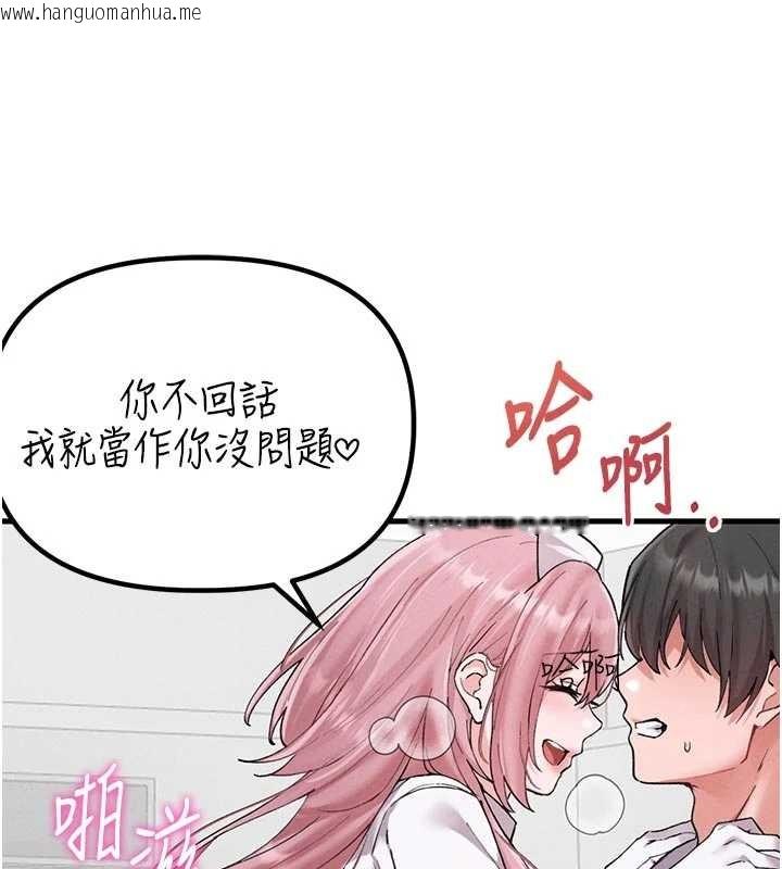 韩国漫画男人配额制韩漫_男人配额制-第34话-检体无效，再一次在线免费阅读-韩国漫画-第80张图片