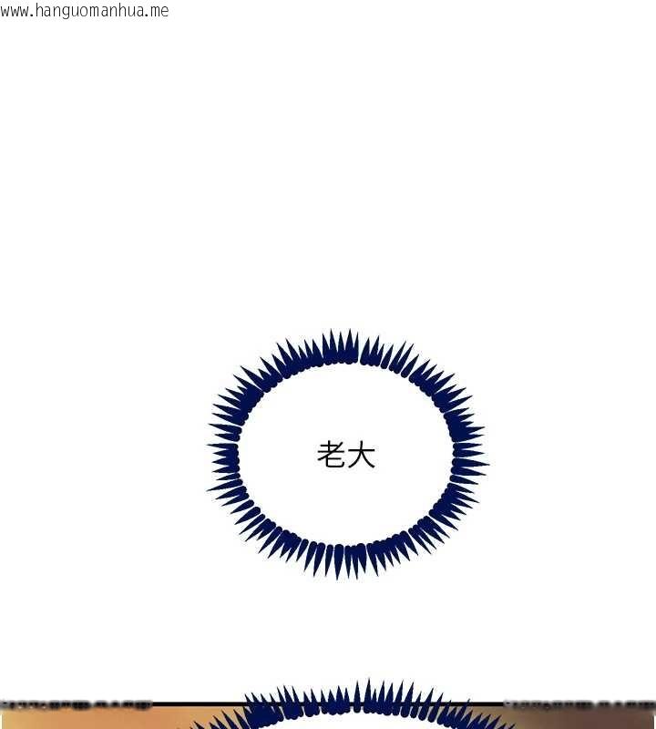 韩国漫画黑道千金韩漫_黑道千金-第70话-复仇的最后结局在线免费阅读-韩国漫画-第1张图片