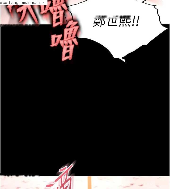 韩国漫画末日雕堡韩漫_末日雕堡-第66话-只要有妳就够了在线免费阅读-韩国漫画-第137张图片