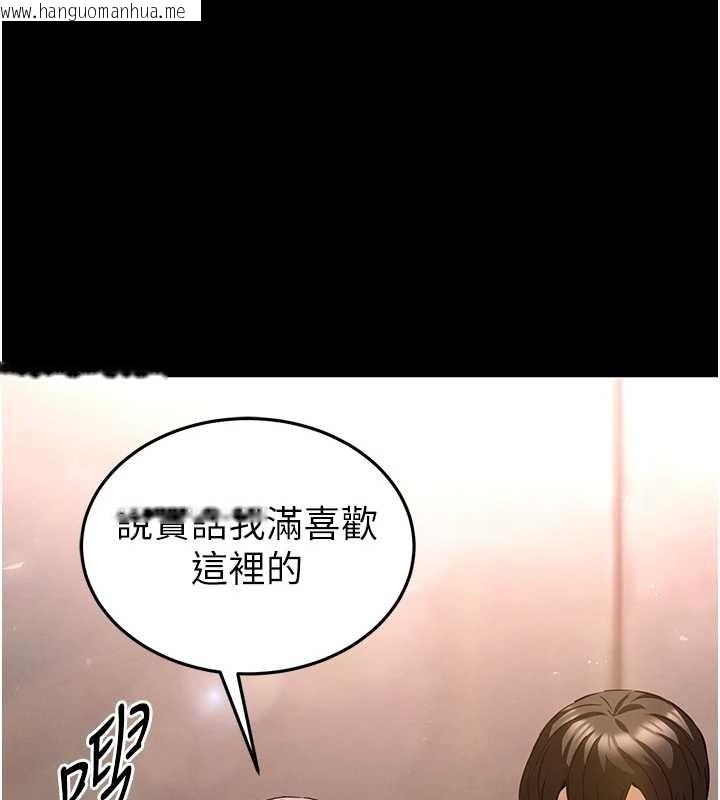 韩国漫画末日雕堡韩漫_末日雕堡-第66话-只要有妳就够了在线免费阅读-韩国漫画-第173张图片