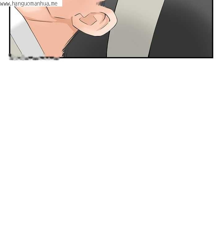 韩国漫画情欲宝鉴韩漫_情欲宝鉴-第20话-无法忘怀的人间美味在线免费阅读-韩国漫画-第74张图片