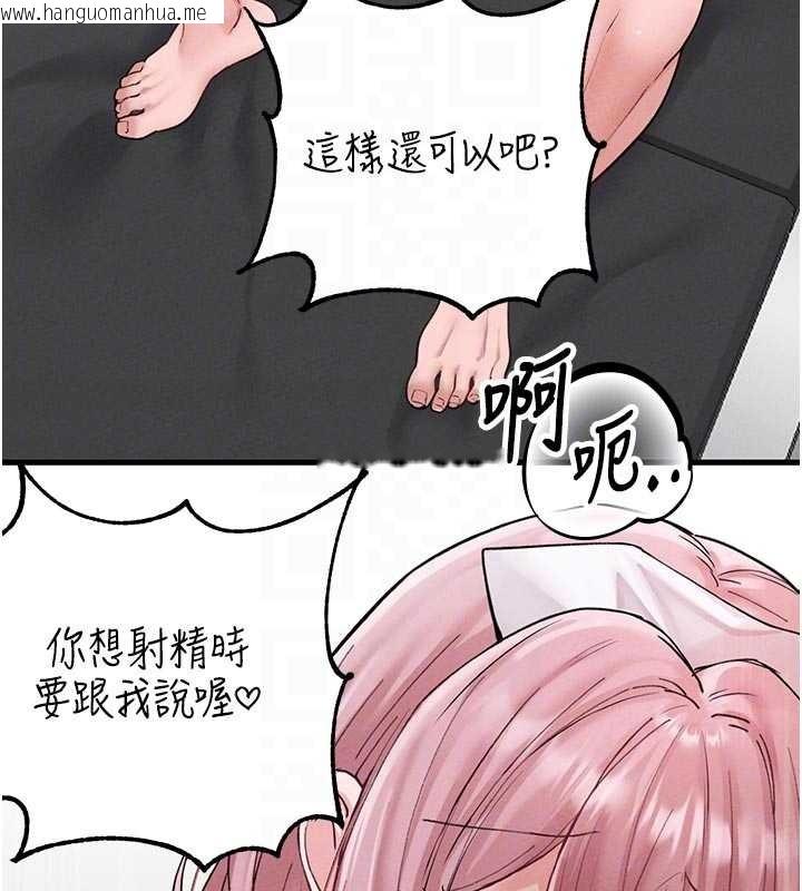 韩国漫画男人配额制韩漫_男人配额制-第34话-检体无效，再一次在线免费阅读-韩国漫画-第92张图片