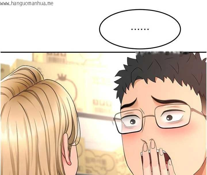 韩国漫画顶加套房的春天韩漫_顶加套房的春天-第56话-容易心软的邻家姐姐在线免费阅读-韩国漫画-第16张图片