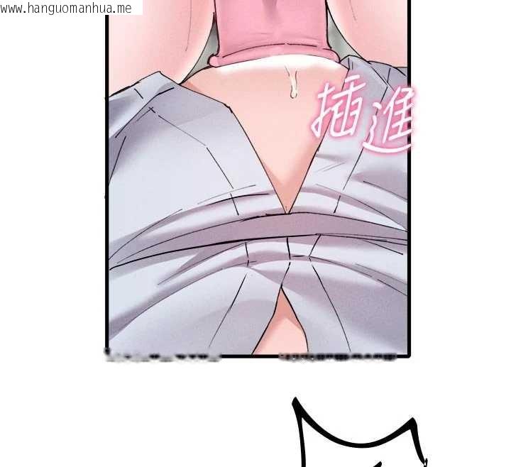 韩国漫画男人配额制韩漫_男人配额制-第34话-检体无效，再一次在线免费阅读-韩国漫画-第69张图片