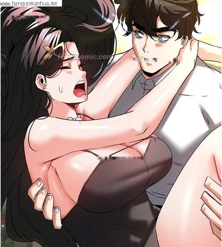 韩国漫画末日雕堡韩漫_末日雕堡-第66话-只要有妳就够了在线免费阅读-韩国漫画-第210张图片