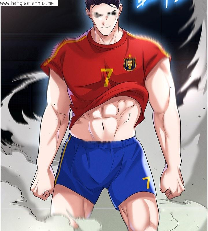 韩国漫画足球型男脱单指南韩漫_足球型男脱单指南-第51话-强劲的对手在线免费阅读-韩国漫画-第61张图片