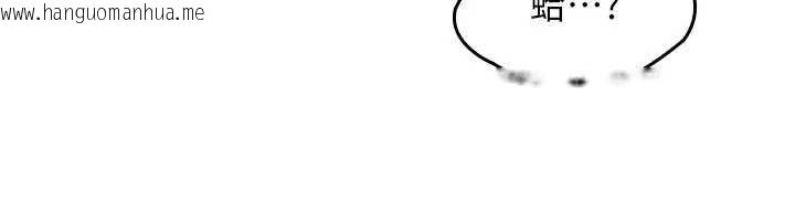 韩国漫画羞耻课堂韩漫_羞耻课堂-第25话-谢谢你让我高潮在线免费阅读-韩国漫画-第12张图片