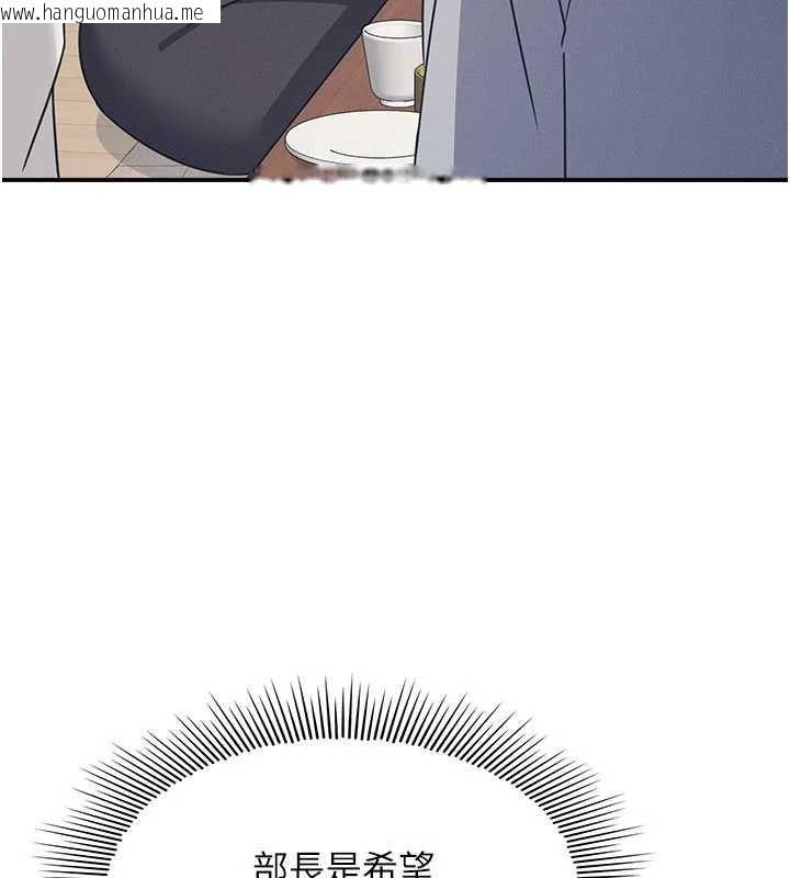 韩国漫画羞耻课堂韩漫_羞耻课堂-第25话-谢谢你让我高潮在线免费阅读-韩国漫画-第22张图片