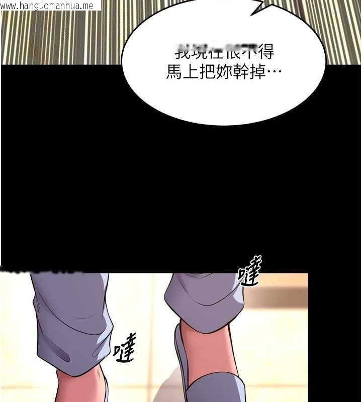 韩国漫画狱火重生韩漫_狱火重生-第55话-妳的鲍鱼有这么饥渴吗?在线免费阅读-韩国漫画-第24张图片