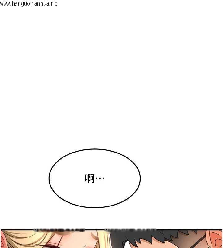 韩国漫画顶加套房的春天韩漫_顶加套房的春天-第56话-容易心软的邻家姐姐在线免费阅读-韩国漫画-第44张图片