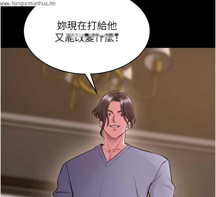韩国漫画狱火重生韩漫_狱火重生-第55话-妳的鲍鱼有这么饥渴吗?在线免费阅读-韩国漫画-第30张图片