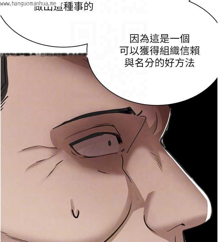 韩国漫画黑道千金韩漫_黑道千金-第70话-复仇的最后结局在线免费阅读-韩国漫画-第76张图片