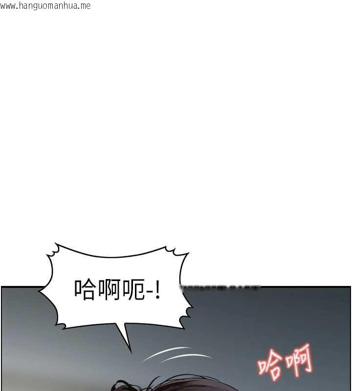 韩国漫画情欲宝鉴韩漫_情欲宝鉴-第20话-无法忘怀的人间美味在线免费阅读-韩国漫画-第27张图片