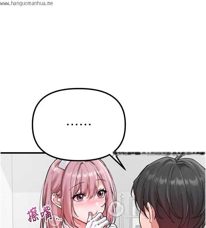 韩国漫画男人配额制韩漫_男人配额制-第34话-检体无效，再一次在线免费阅读-韩国漫画-第55张图片