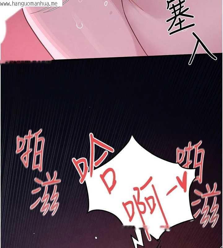 韩国漫画欲海交锋韩漫_欲海交锋-第80话-要不要做更有趣的事?在线免费阅读-韩国漫画-第22张图片