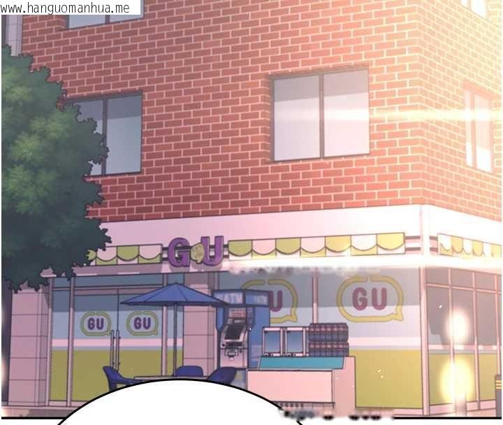 韩国漫画飞机杯女神连线中韩漫_飞机杯女神连线中-第50话-与超商姐妹花的邂逅在线免费阅读-韩国漫画-第104张图片