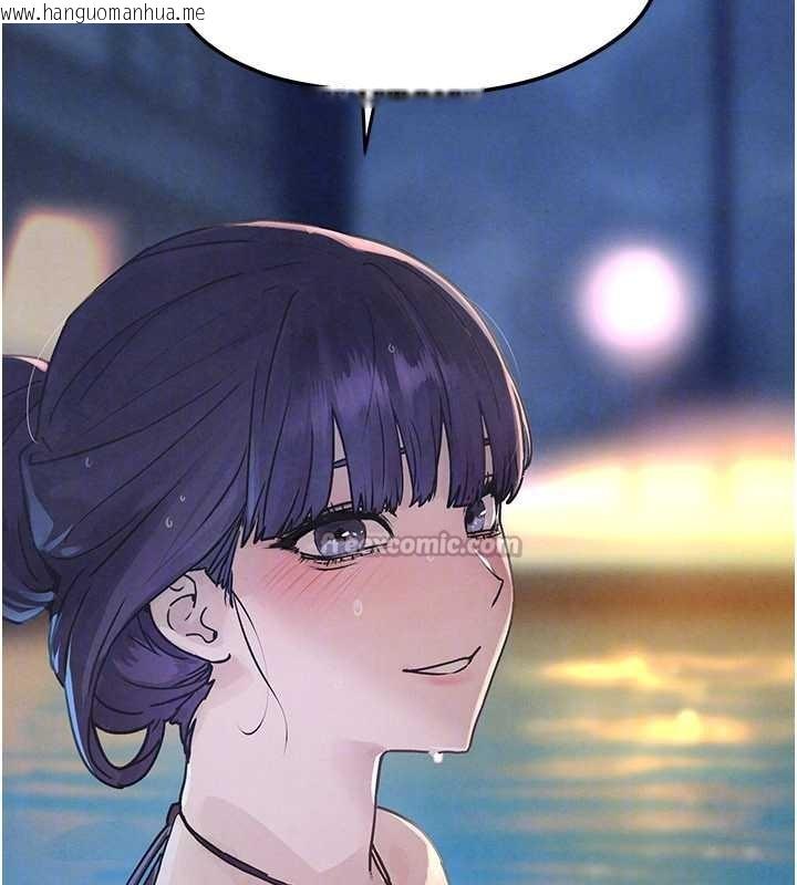 韩国漫画欲海交锋韩漫_欲海交锋-第80话-要不要做更有趣的事?在线免费阅读-韩国漫画-第140张图片