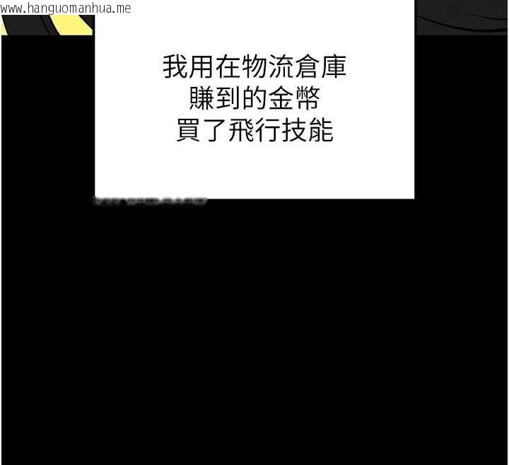 韩国漫画末日雕堡韩漫_末日雕堡-第66话-只要有妳就够了在线免费阅读-韩国漫画-第217张图片