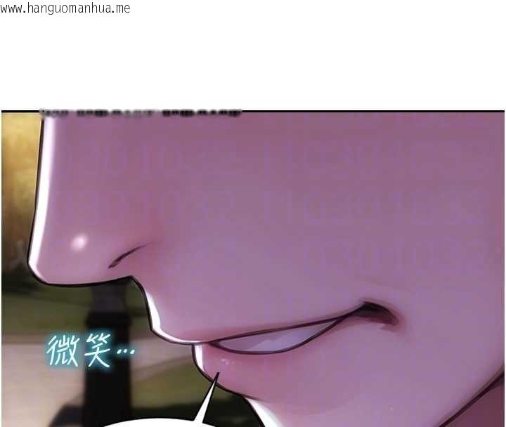 韩国漫画单身即纵欲韩漫_单身即纵欲-第39话-妳其实很有魅力在线免费阅读-韩国漫画-第125张图片