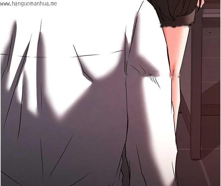 韩国漫画末日雕堡韩漫_末日雕堡-第66话-只要有妳就够了在线免费阅读-韩国漫画-第230张图片