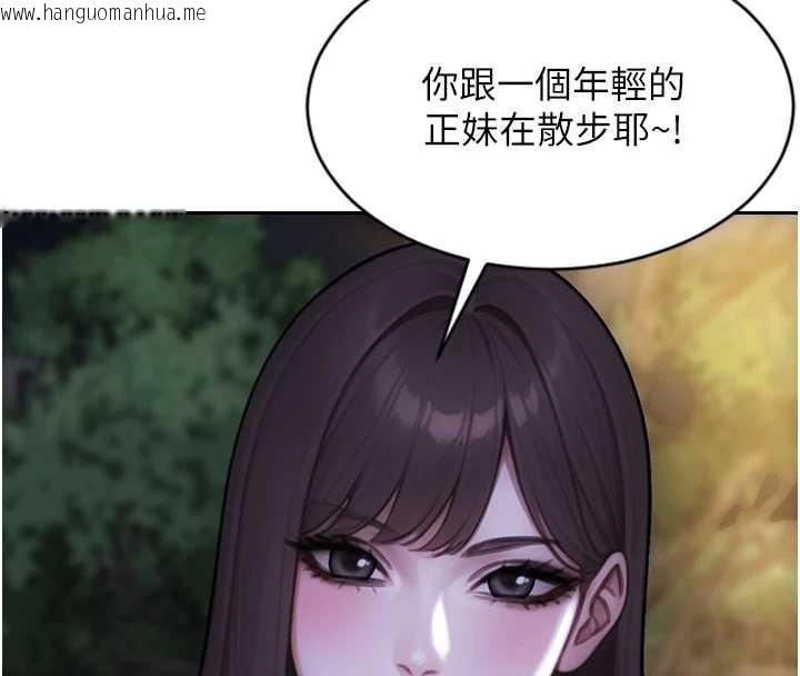 韩国漫画单身即纵欲韩漫_单身即纵欲-第39话-妳其实很有魅力在线免费阅读-韩国漫画-第20张图片