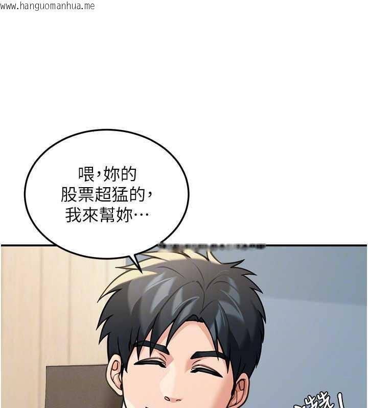 韩国漫画华尔街夜色韩漫_华尔街夜色-第10话-全身上下洗干净之后…在线免费阅读-韩国漫画-第96张图片